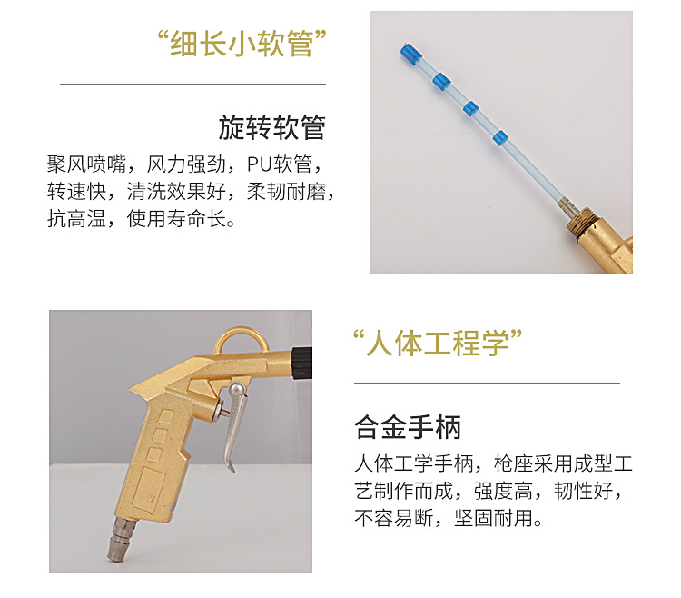 吹尘清洗枪-黑色款_05.jpg