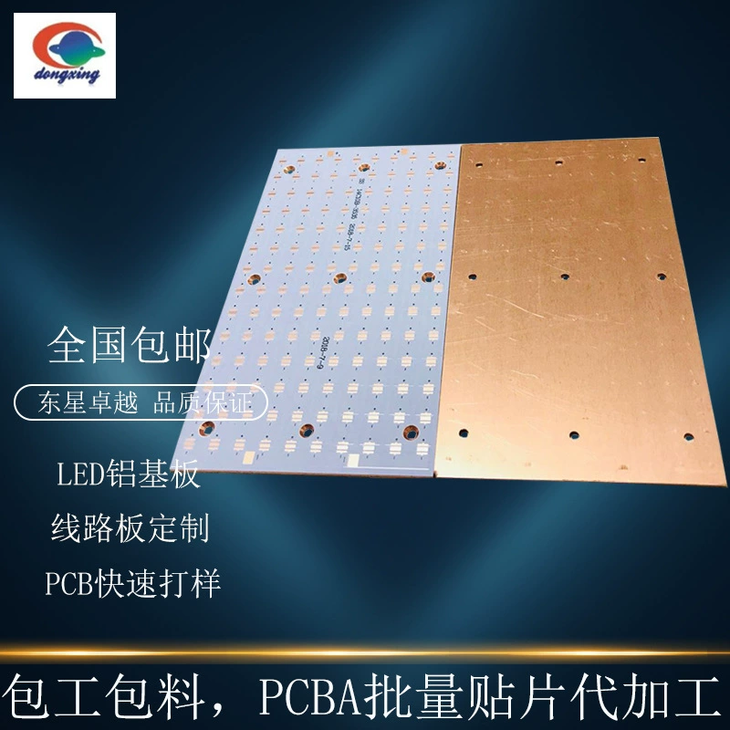 Светодиодная термоэлектрическая разделительная медная подложка мощное оборудование для 3D-принтера УФ-печатная плата сверхпроводящая плата