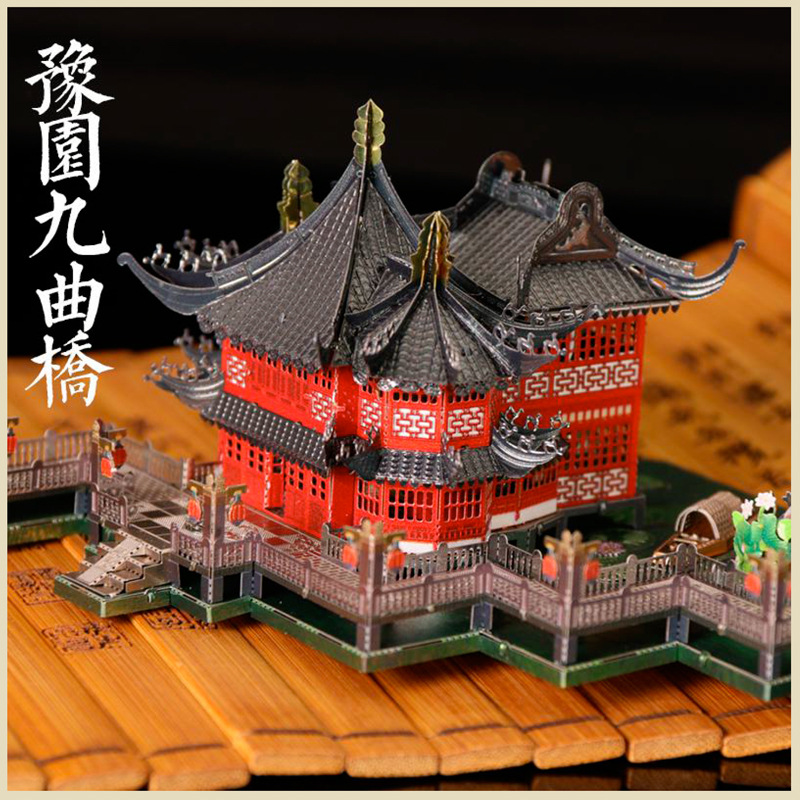 藝模 中國古建築 3D立體金屬拼圖九曲橋模型成人玩具兒童益智禮物