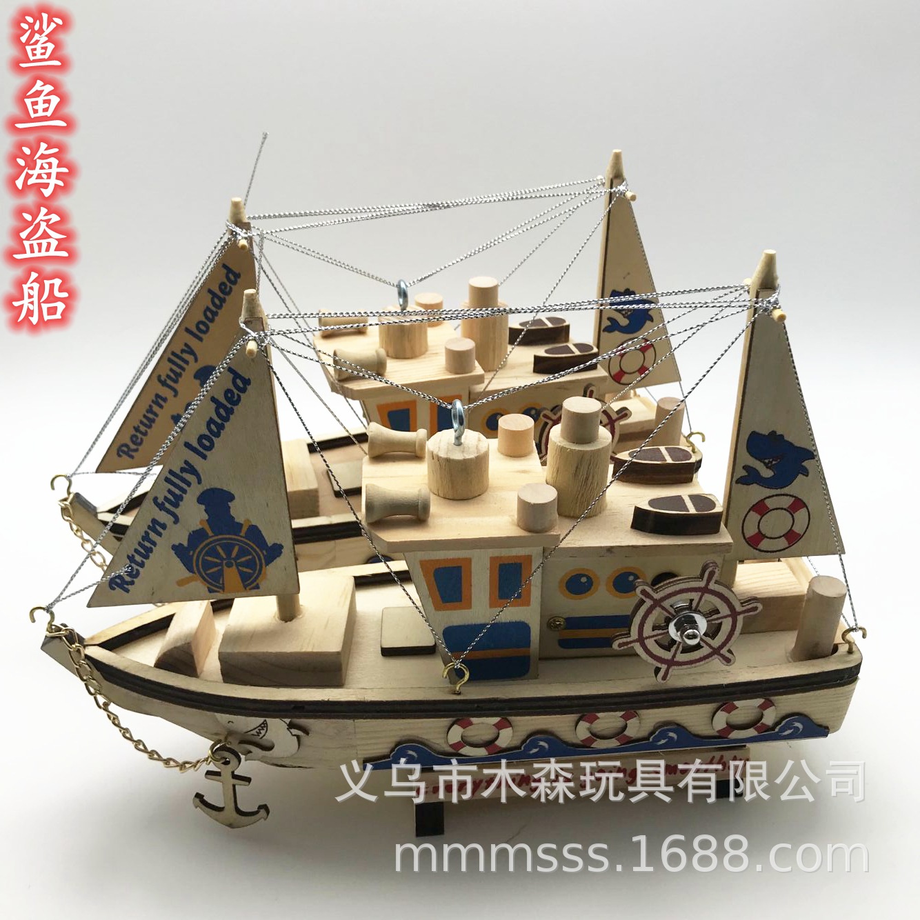 Wooden Shark Pirate Ship Model Mediterranean Household Scenic Scenic…