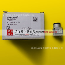 Basler工业相机acA2040-180KM acA2040-180KC acA1600-60GM现货