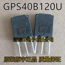 GPS40B120U IRGPS40B120U ʵԴIGBT40A1200V  TO-247