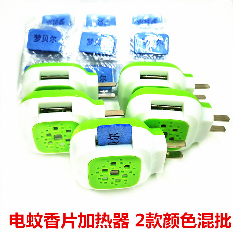 包邮电蚊香片加热器厂家电热蚊香片驱蚊器宾馆酒店量大价低可开票