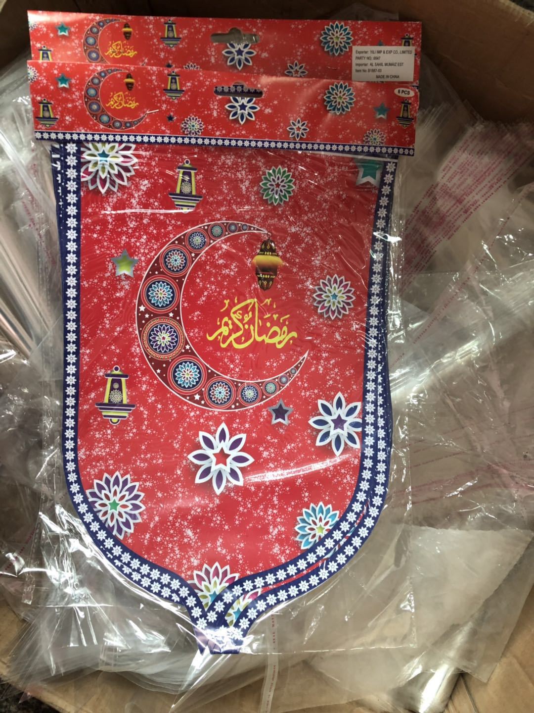 b3132c754164c53ef8e6660e3b491c