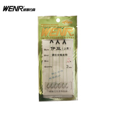 Wenona Fishing Tackle Izu Ume Positioning Leader Double Hook Power Line Double Hook Backward Hook Competitive Hook Fishing Gear