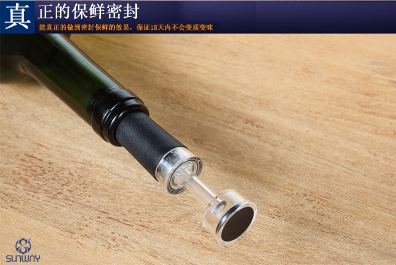 酒塞-修改ok_09.jpg