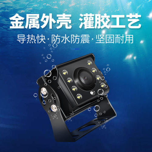 Yuba 8-light night vision photosensitive bus HD camera truck blind spot rear view vehicle monitoring reversing image