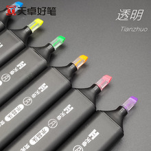 天卓86380小清新荧光标记笔彩色划重点学生用淡色荧光笔记号笔