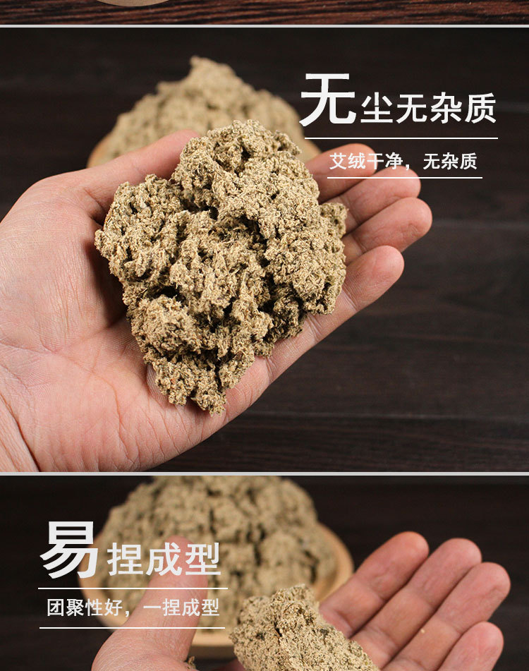 石磨艾绒,石磨艾绒跟艾绒区别,石墨(第18页)_大山谷图库