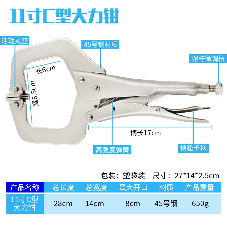 Universal clip, carpentry, 11 inch, clips included