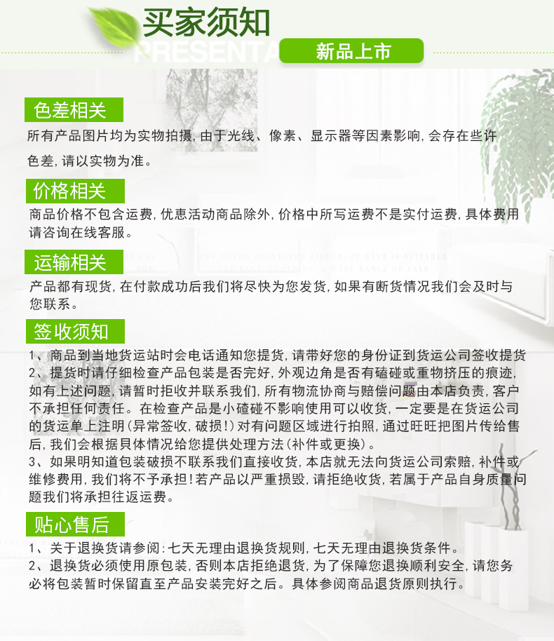 东莞市常平涌鑫塑胶原料经营部-恢复的_15