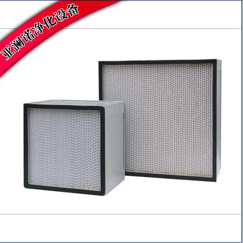 厂家加工板框式有隔板高效过滤器热推无尘车间空气过滤器