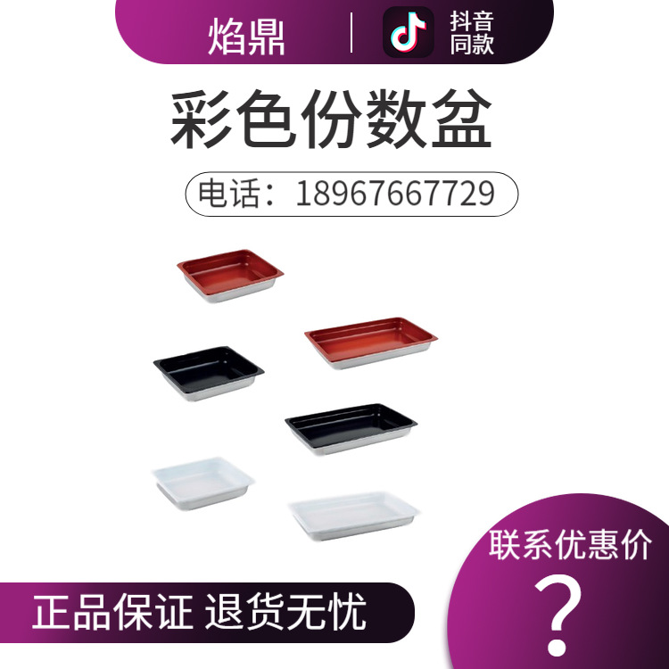 KINGO���󾫹� ��ɫ������ϵ�� ������¯�豸����¯ ����ֱ���ؼ�