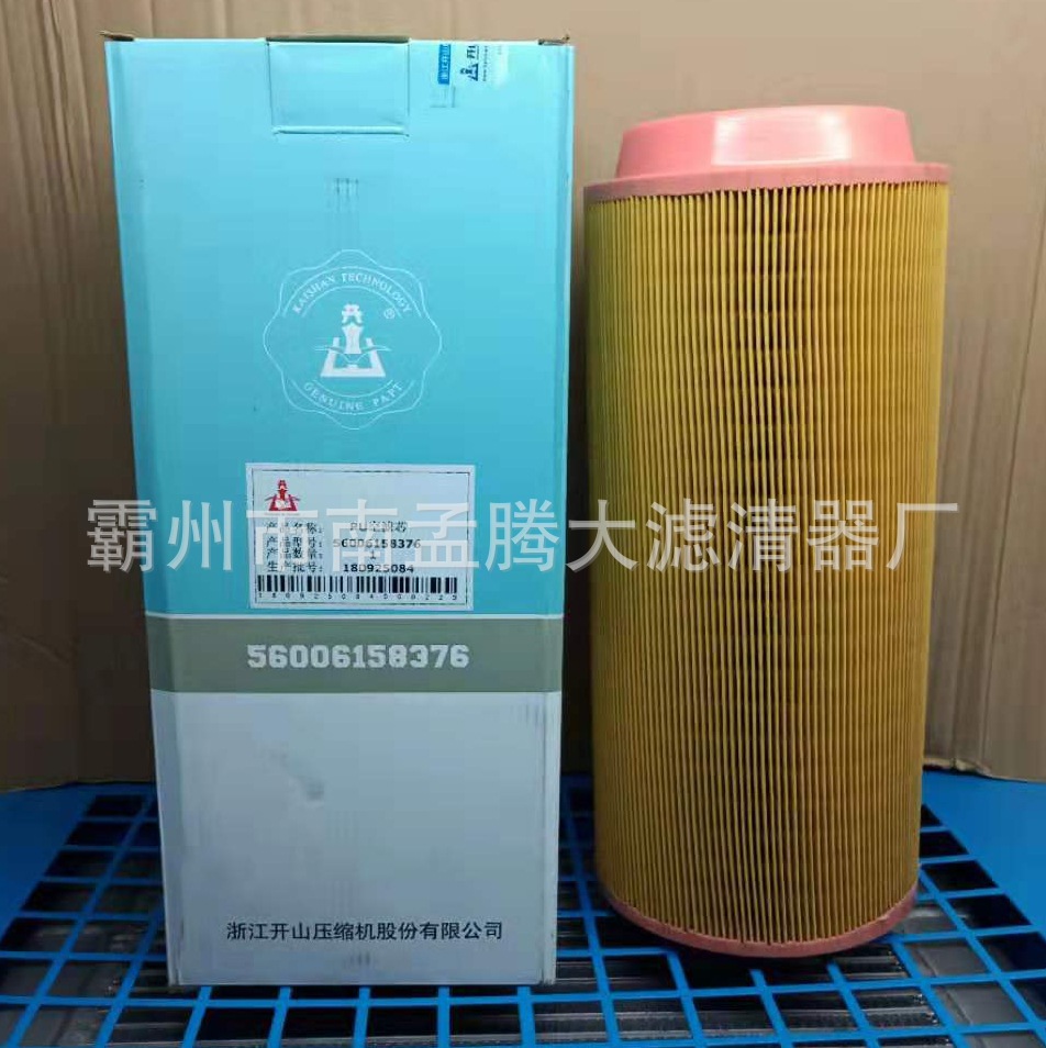 空滤芯 开山螺杆空压机空滤37KW 空气过滤器50HP风格芯
