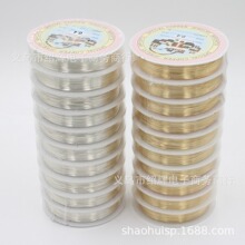 diy�ֹ�������� 0.3-0.5mm��Ʒ�|��ɫ�~�z�� ����������~�z��