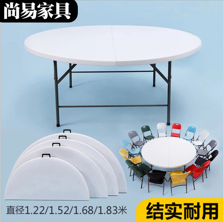 Folding dining table Household simple and foldable large round table countertop table outdoor dining tables and chairs