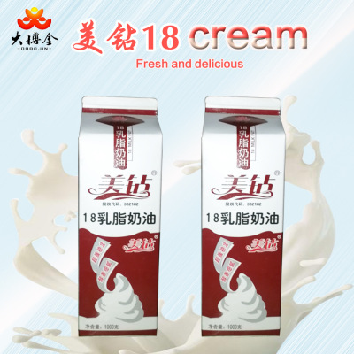 Botkin cream wholesale Diamonds 18 Butterfat cream Baking ingredients Whipping cream 1L*12 Box Cake Ingredients