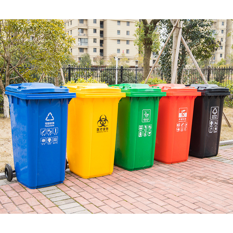 Beijing outdoor long tube municipal trash can plastic trash can 240L thick classification storage bucket manufacturers wholesale Beijing outdoor long tube municipal trash can plastic trash can 240L thick classification storage bucket manufacturers wholesale