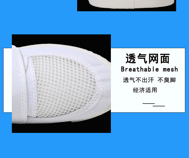 鞋子大链接 (14).jpg