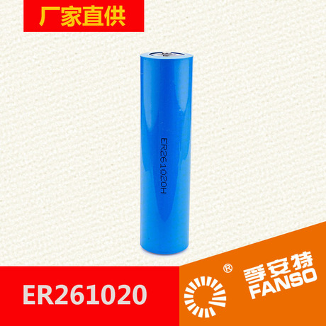 孚安特大容量不可充锂电池ER261020 高比能量双C型锂亚电池