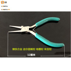 4 inch 3 inch diagonal pliers, diagonal pliers, manual small scissors, DIY tool set pliers, flat nose pliers, round nose pliers 