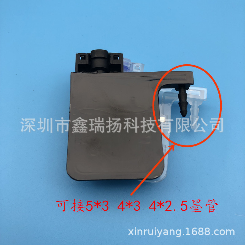 方口直插口大墨囊2