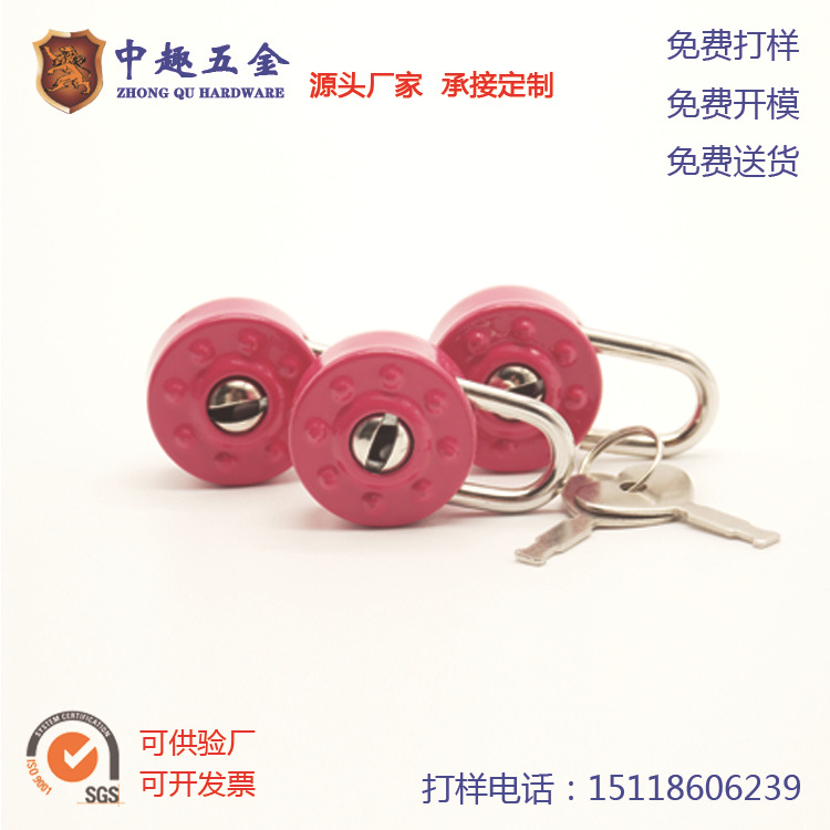小挂锁   文具挂锁 圆形密码小锁 文具锁 密码锁 箱包密码挂