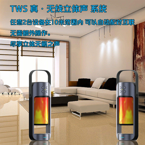 Manufacturer wholesale flame lamp wireless charging bluetooth speaker multi-functional all-in-one outdoor emergency light with power bank function