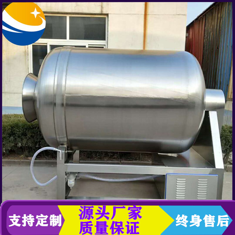 腌牛肉机器 厂家加工可定制肉类滚揉机 不锈钢材质真空腌制机