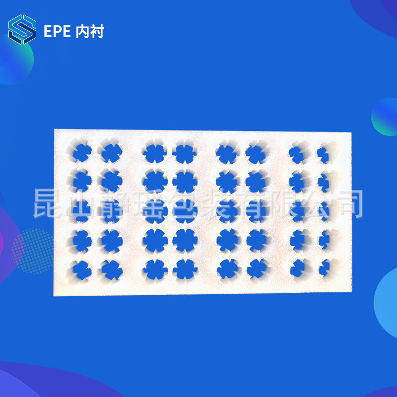 厂家直供EPE包装材料珍珠棉防震缓冲内衬棉缓冲泡沫棉 批发可定制