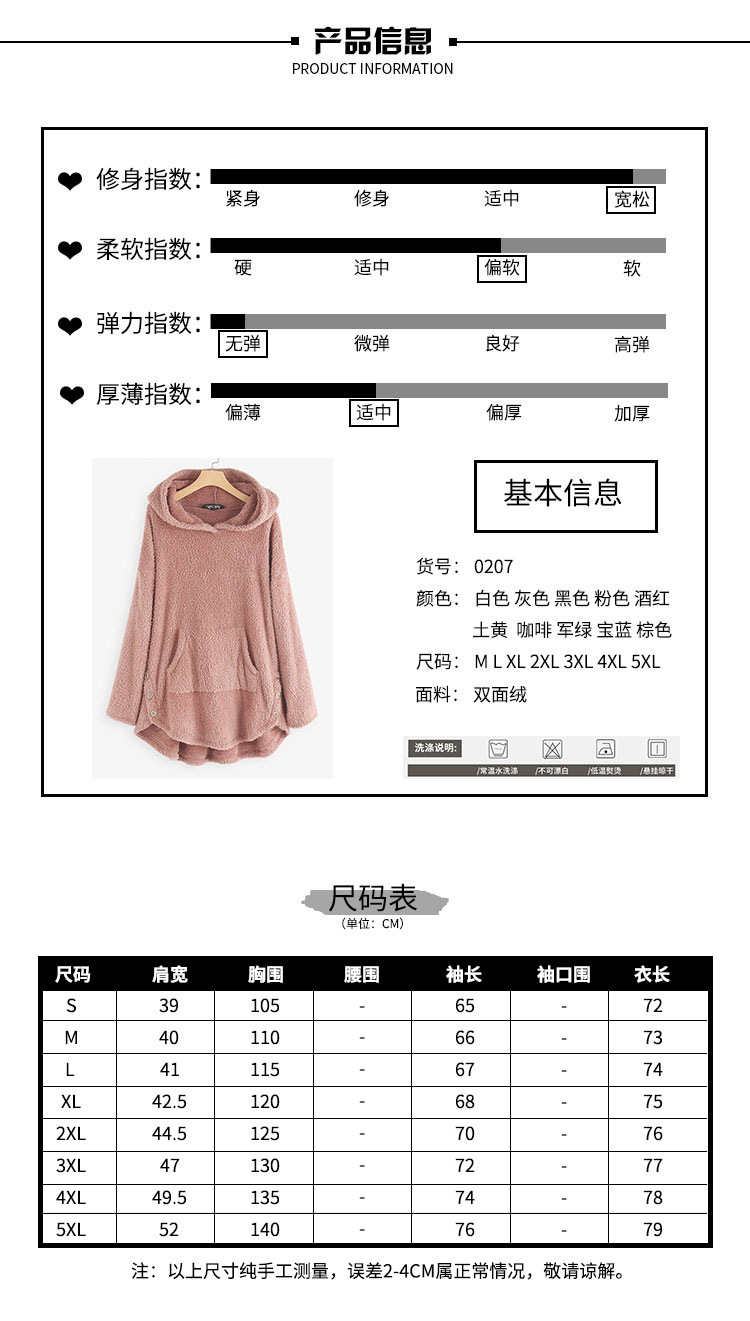 12728827320_405894987