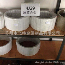 Sҹ4J29ÛϽA 4J29ܺϽ 4J29F懺Ͻ