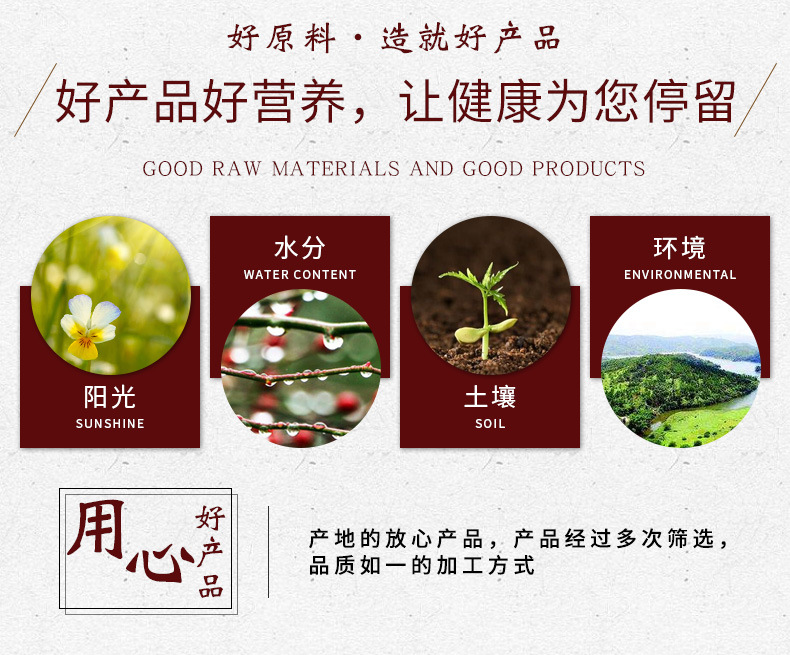 Lu Lu Tong (Liquidambar formosana) — Dried Sweetgum Fruit for Herbal Tea & Soup key features
