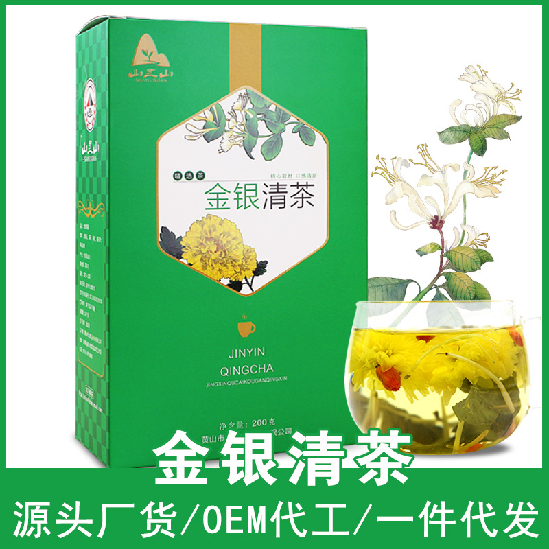 厂家直销金银花菊花茶批发组合型花草茶清甜润火养生花茶