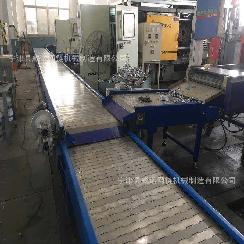 压铸制品链板输送机