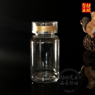 保健品丸剂片剂瓶子鱼油胶囊药品包装药瓶保健品瓶-PET透明塑料瓶