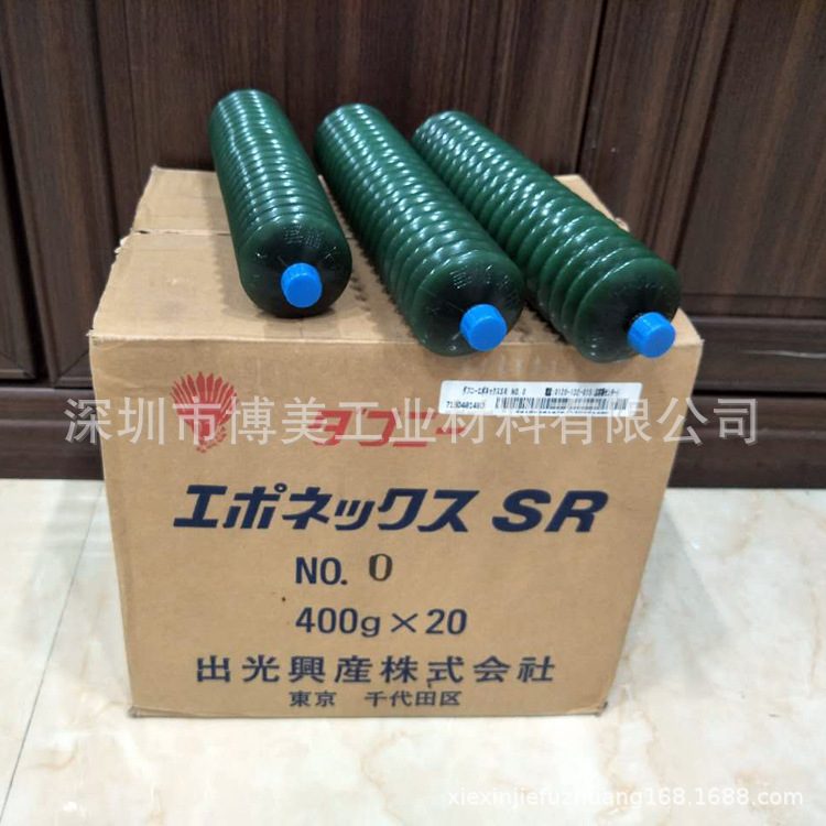 日本出光400gSR012号黄油润滑脂DAPHNE EPONEX GREASE SR NO.0