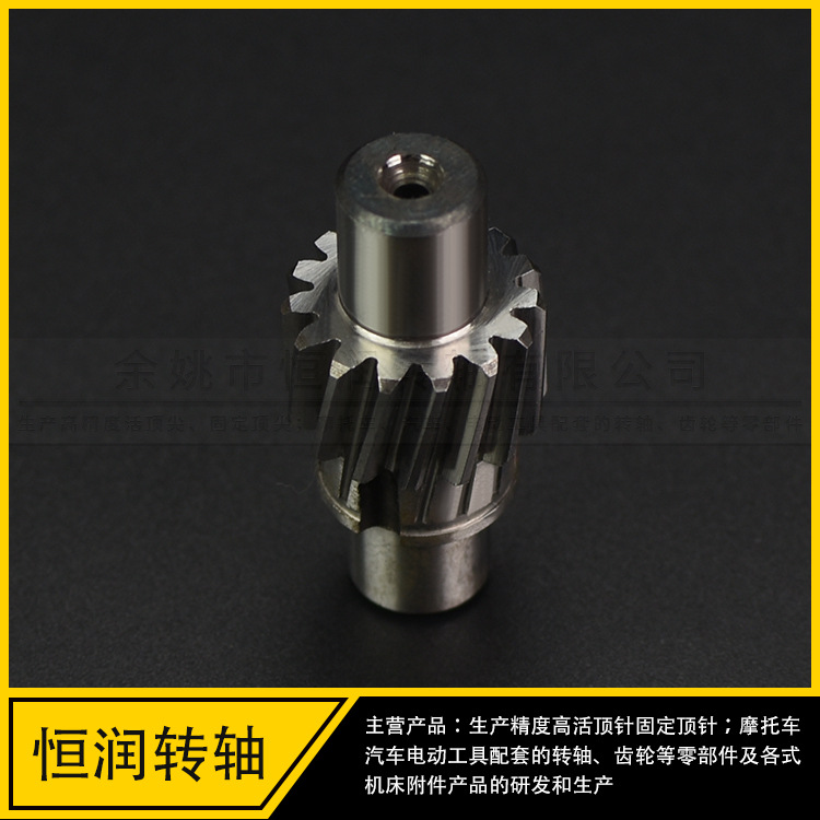厂家供应轴类加工 各类电焊机系列转轴 五金加工