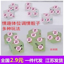 ҹ�����ɫ���wλ����ǰ������ɫ�ӳ�����Ȥ�Ԑ��˄���Ʒ���l