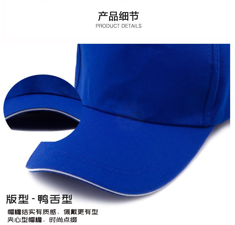 Casquette en Polyester - Casquette - Ref 3406318 Image 44