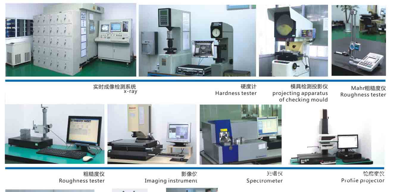 压铸模具工厂检测设备.jpg
