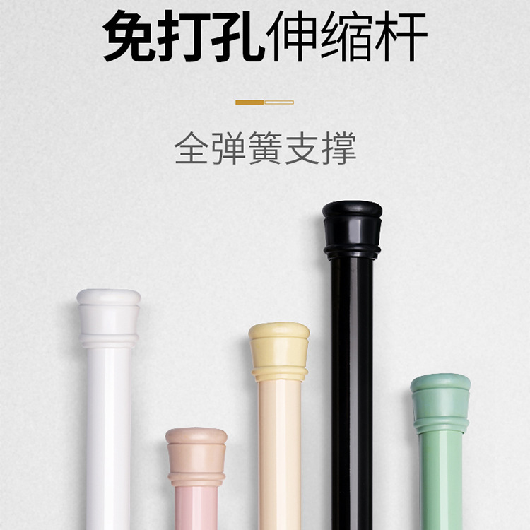 免打孔伸縮杆臥室窗簾杆晾衣杆衛生間浴簾杆晾衣架升縮撐杆子衣櫃