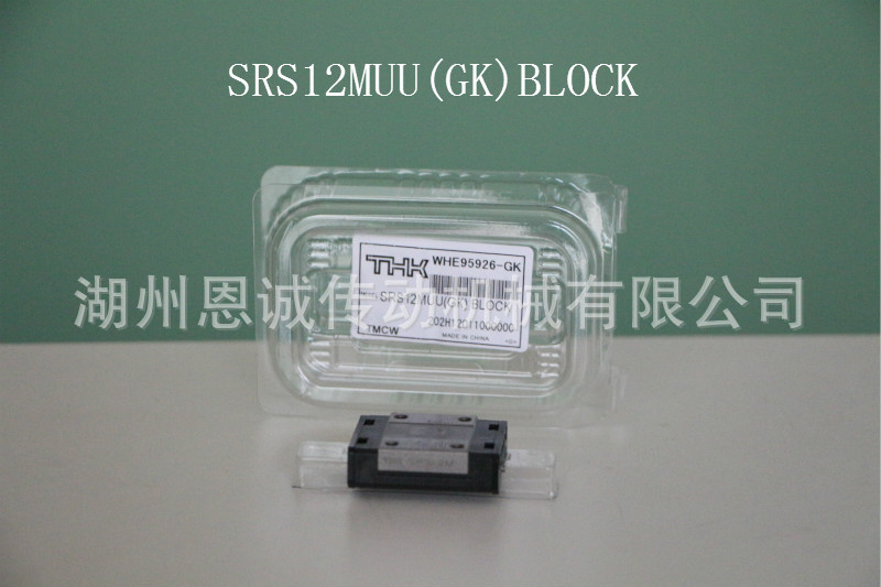 THK直线导轨滑块SRS5M SRS5N SRS7M SRS7N SRS9XGM SRS9XM