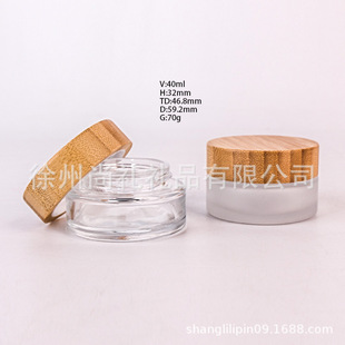 ���OӋƿ��LOGO�S�ҹ���40ML��ľ��ľ��ľ��˪ƿ  ��˪ƿ����ƿ