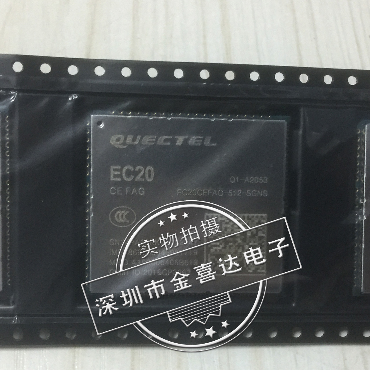 EC20CEFAG-512-SGNS移遠原裝4G IoT全網通移動聯通電信通信模塊