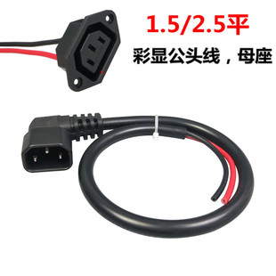 늄�܇�Դ�����@���^ĸ�^���^��1.5 2.5ƽ��ꎲ��������^��늿�