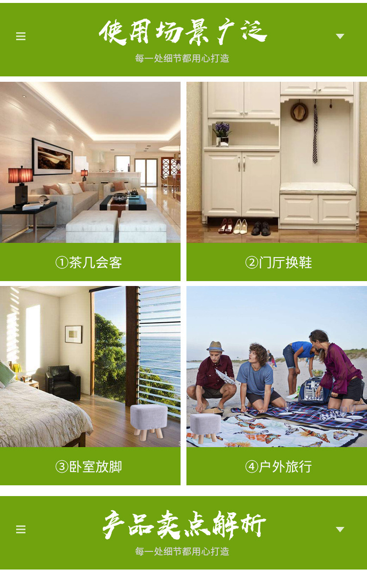 凳子详情改好的3_10