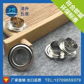 厂家直供铁质开花气眼 服装金属异形鸡眼扣 箱包装饰五金配件定制
