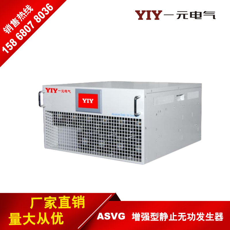 YIYһԪASVGǿ;ֹ޹ܵ޹