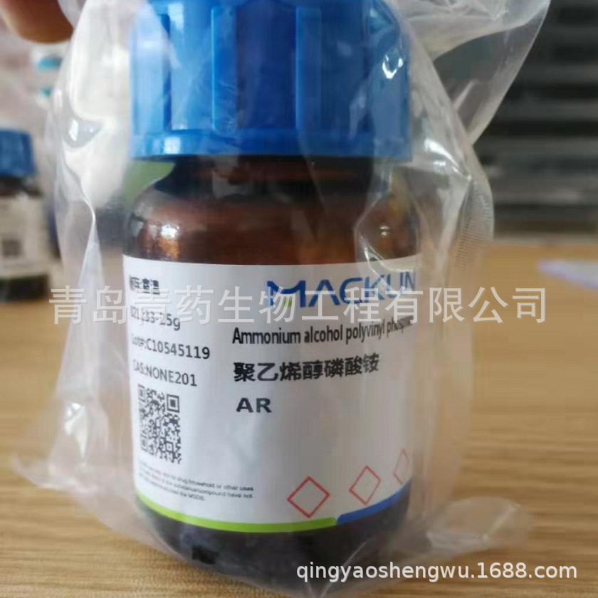 ϩ  NONE201 25g/ƿ ҩԼ ߶Լֱ